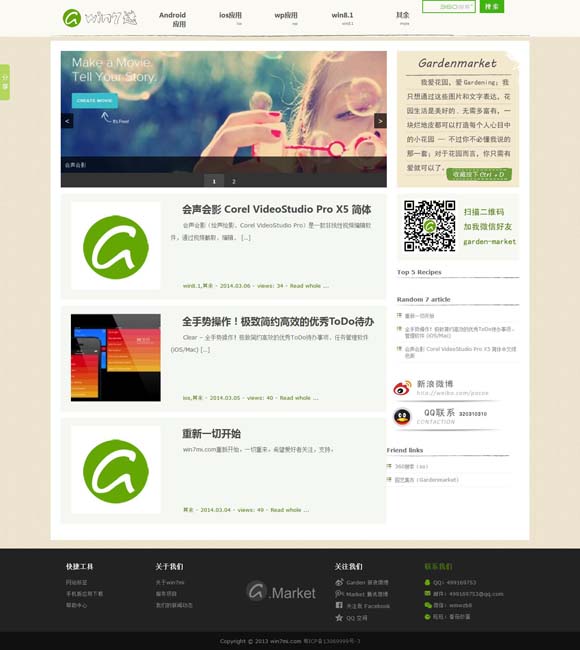 香港资料大全 正版资料2023年 以“天庭打工人”视角重构西游故事